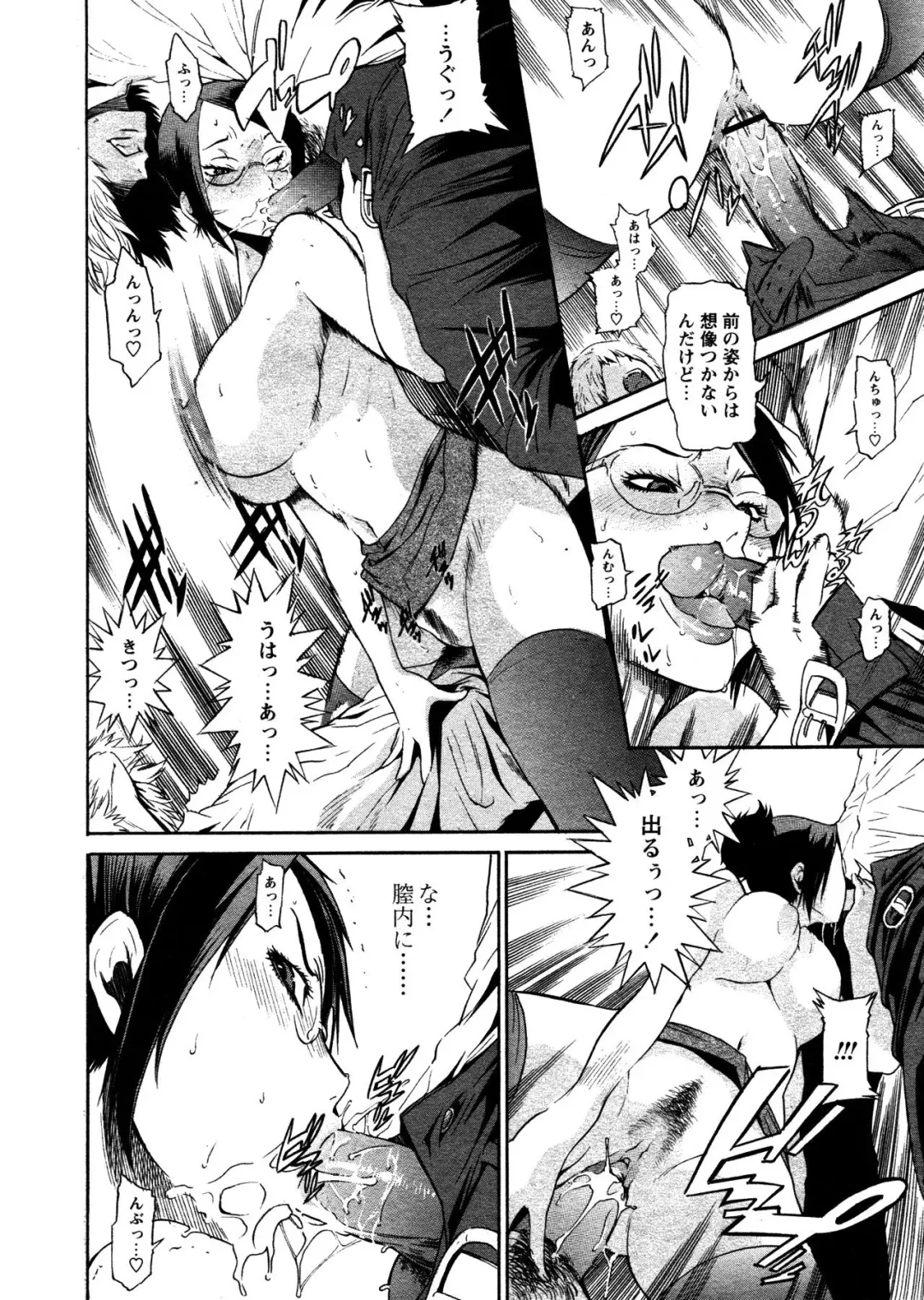 [D.p] Time Keeper (decensored) Fhentai - Page 10