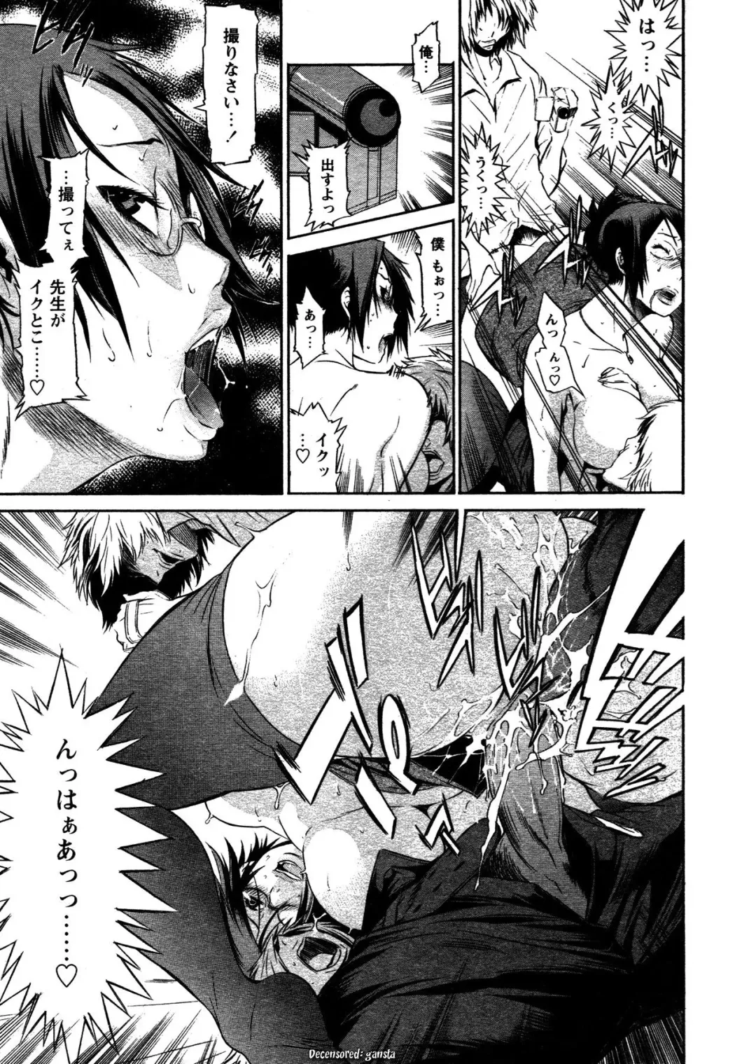 [D.p] Time Keeper (decensored) Fhentai - Page 13