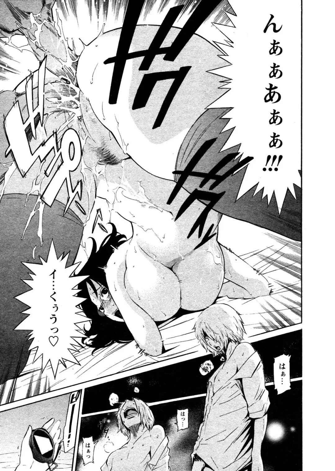 [D.p] Time Keeper (decensored) Fhentai - Page 18