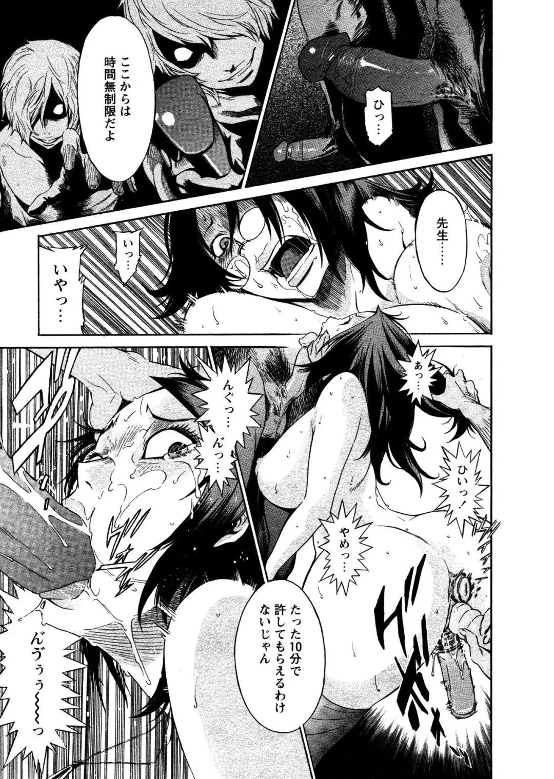 [D.p] Time Keeper (decensored) Fhentai - Page 22