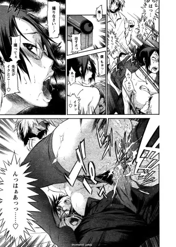 [D.p] Time Keeper (decensored) Fhentai - Page 13