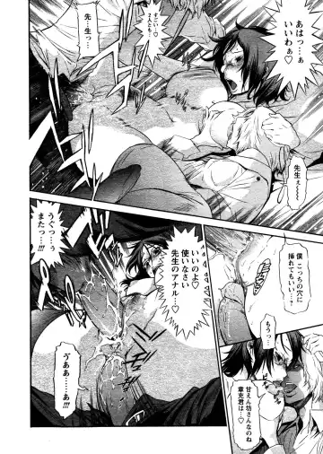 [D.p] Time Keeper (decensored) Fhentai - Page 16