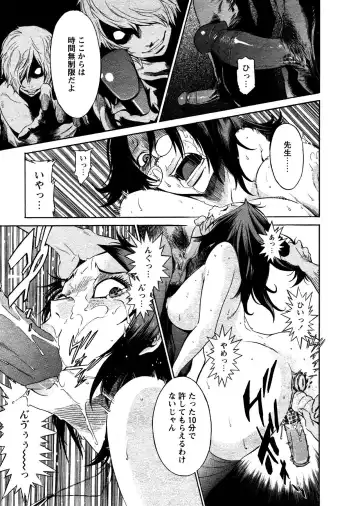 [D.p] Time Keeper (decensored) Fhentai - Page 22