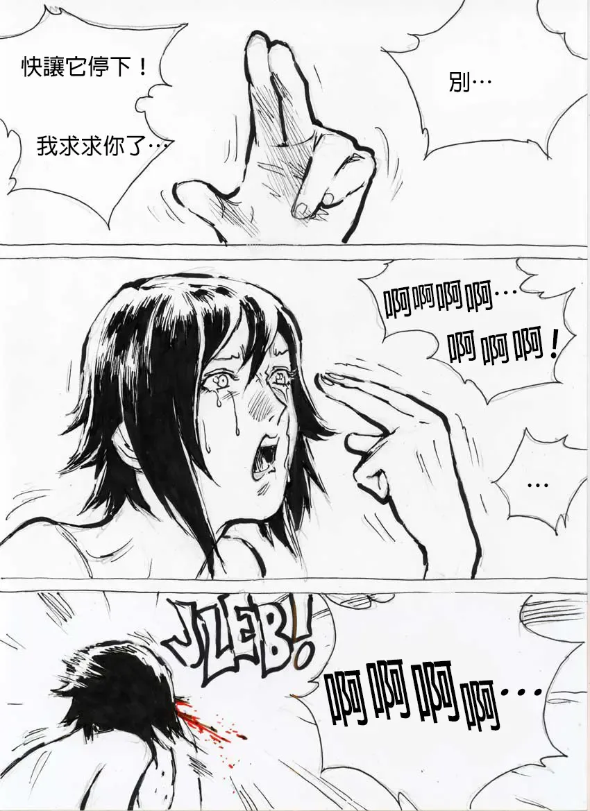 Repetitive Fhentai - Page 10