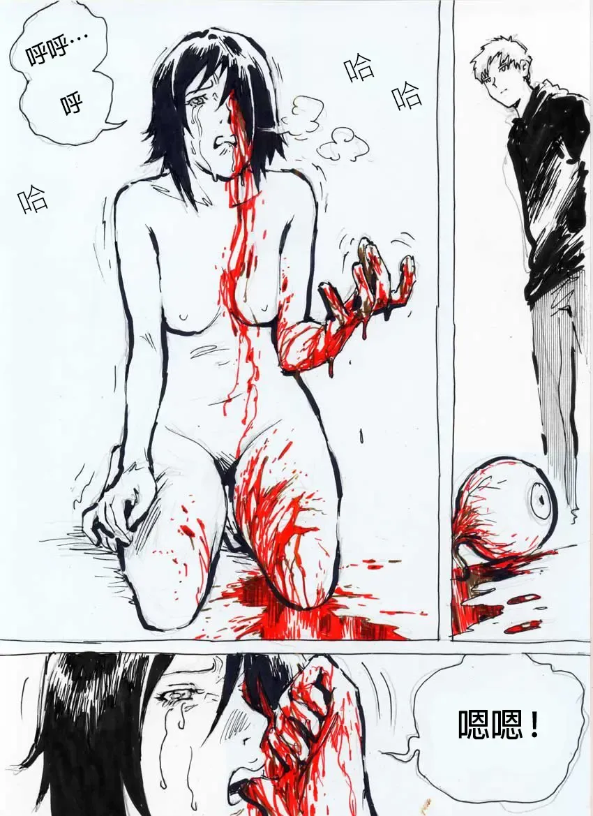 Repetitive Fhentai - Page 12