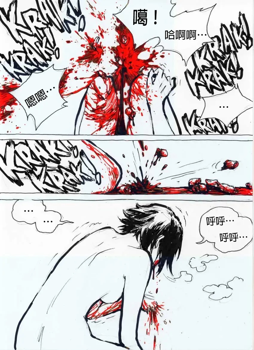 Repetitive Fhentai - Page 15