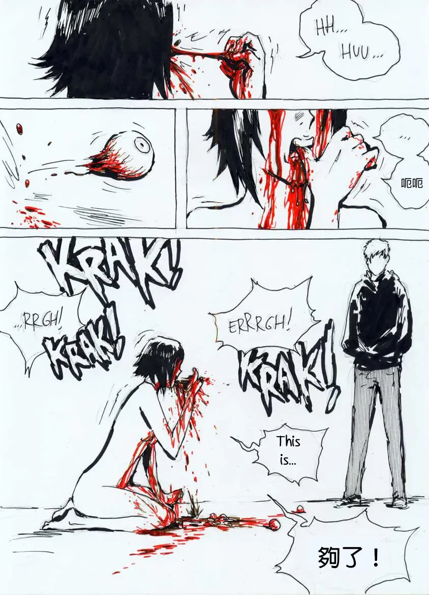 Repetitive Fhentai - Page 18