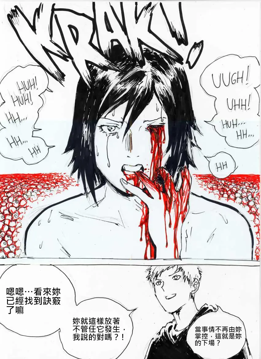 Repetitive Fhentai - Page 26