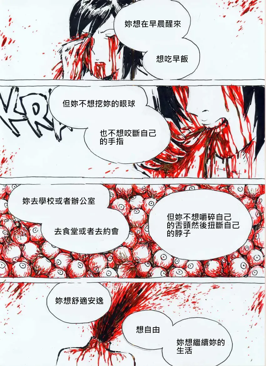 Repetitive Fhentai - Page 28