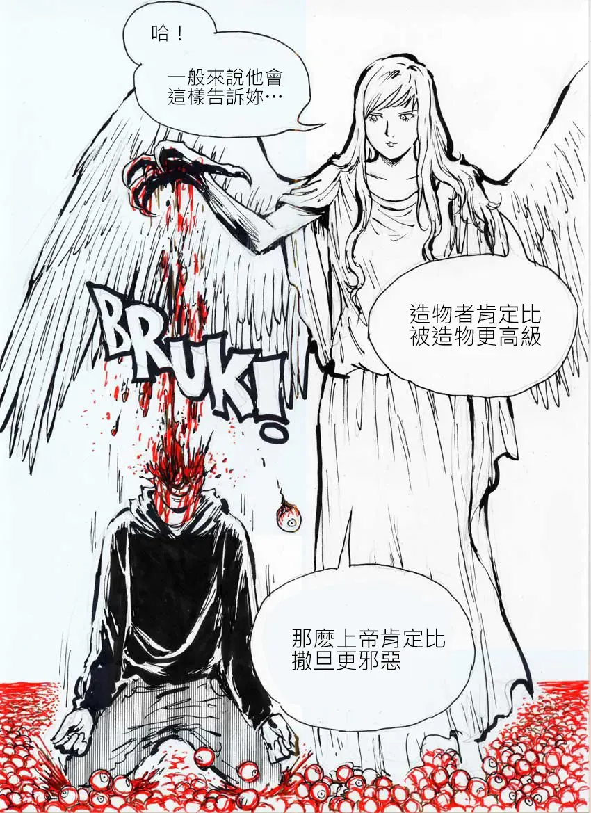 Repetitive Fhentai - Page 33