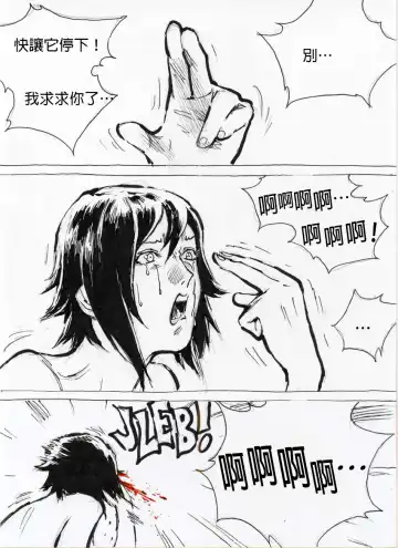 Repetitive Fhentai - Page 10