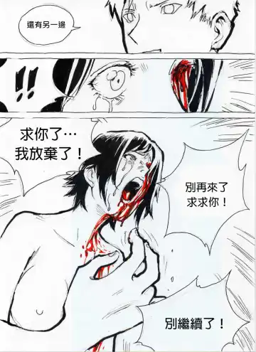 Repetitive Fhentai - Page 16