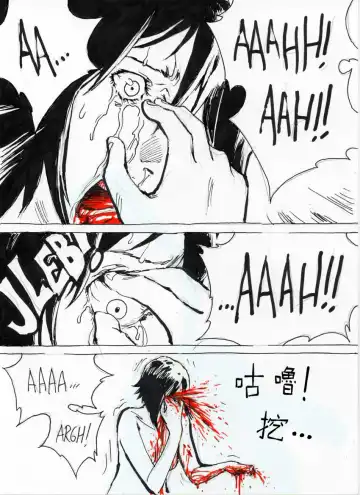 Repetitive Fhentai - Page 17