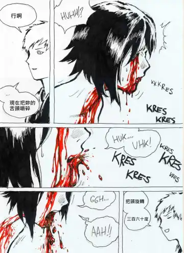 Repetitive Fhentai - Page 19