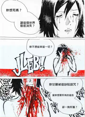 Repetitive Fhentai - Page 29