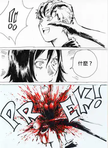 Repetitive Fhentai - Page 32