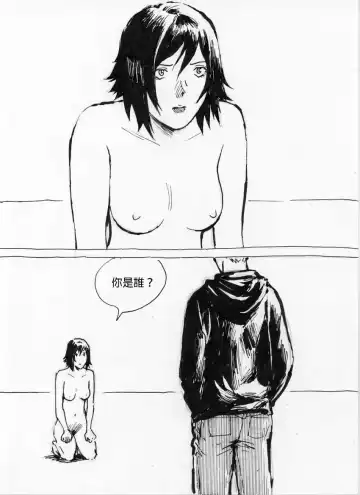 Repetitive Fhentai - Page 4