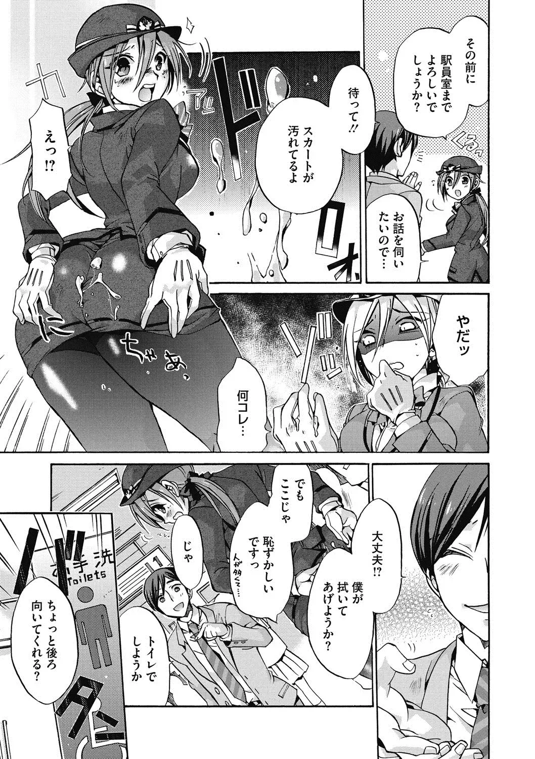 COMIC Megastore DEEP Vol. 15 Fhentai - Page 46