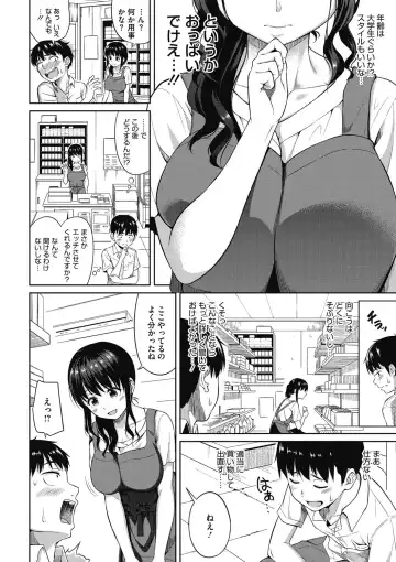COMIC Megastore DEEP Vol. 15 Fhentai - Page 115