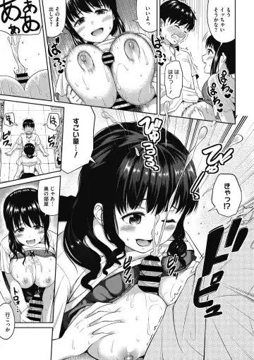 COMIC Megastore DEEP Vol. 15 Fhentai - Page 120