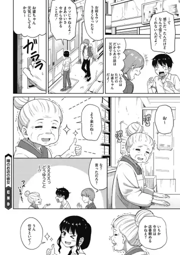 COMIC Megastore DEEP Vol. 15 Fhentai - Page 133