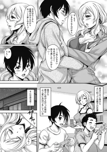 COMIC Megastore DEEP Vol. 15 Fhentai - Page 136