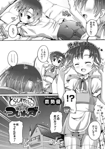COMIC Megastore DEEP Vol. 15 Fhentai - Page 168