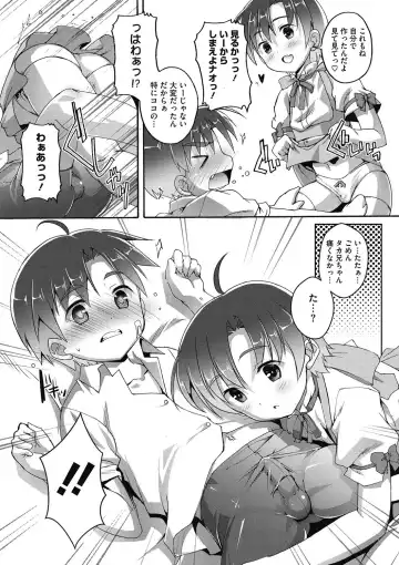 COMIC Megastore DEEP Vol. 15 Fhentai - Page 170