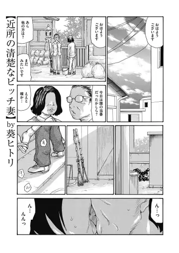 COMIC Megastore DEEP Vol. 15 Fhentai - Page 2