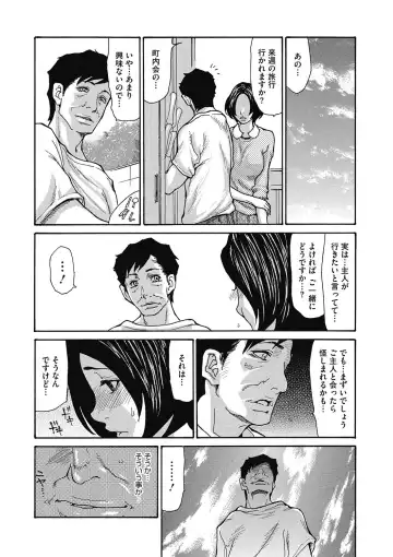 COMIC Megastore DEEP Vol. 15 Fhentai - Page 5