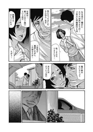 COMIC Megastore DEEP Vol. 15 Fhentai - Page 6