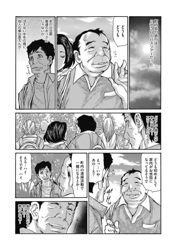 COMIC Megastore DEEP Vol. 15 Fhentai - Page 7