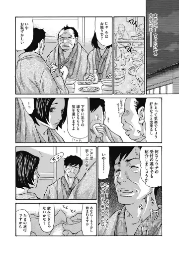 COMIC Megastore DEEP Vol. 15 Fhentai - Page 9