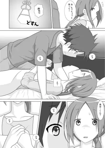 [Kutsushita Danshaku] Saa Korekara Episode: 1 Fhentai - Page 7