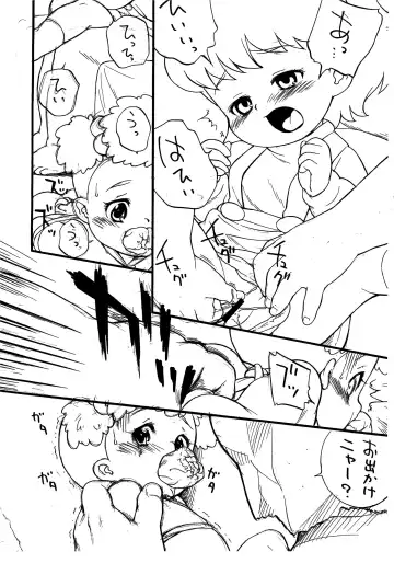 [Medaka Kenichi] Pokonyan! no you na mono desu. Fhentai - Page 8