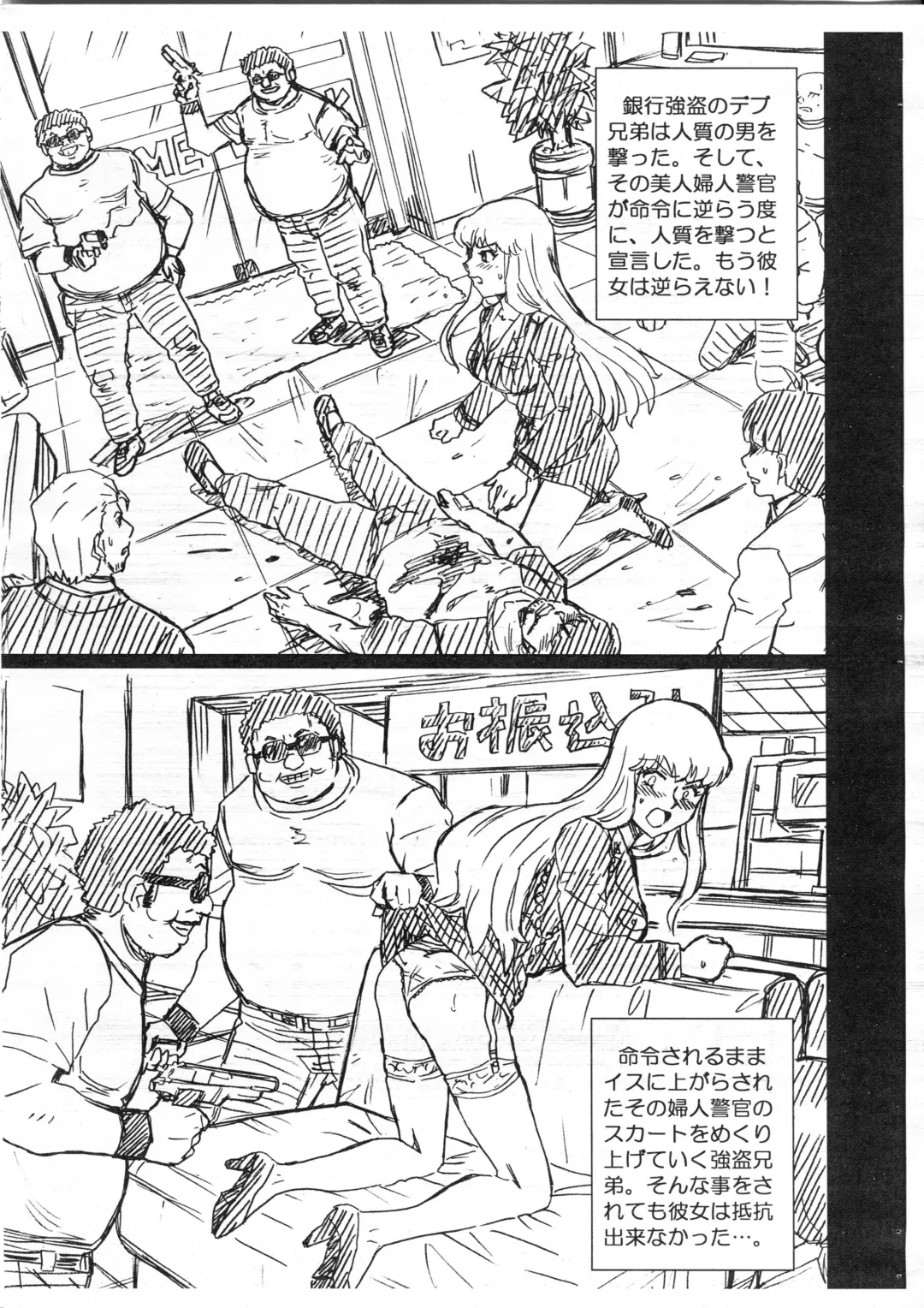 [Irie Yamazaki] F&B AV Sample File 3 Akimoto Katherine Reiko Gazoushuu Fhentai - Page 3