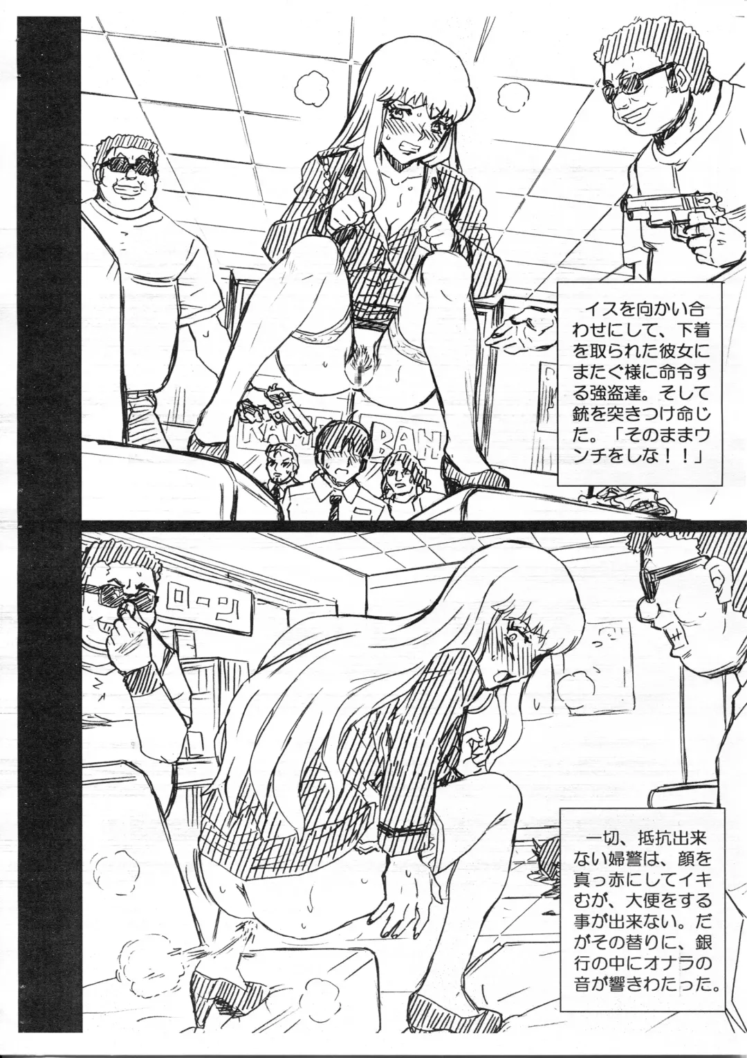 [Irie Yamazaki] F&B AV Sample File 3 Akimoto Katherine Reiko Gazoushuu Fhentai - Page 4