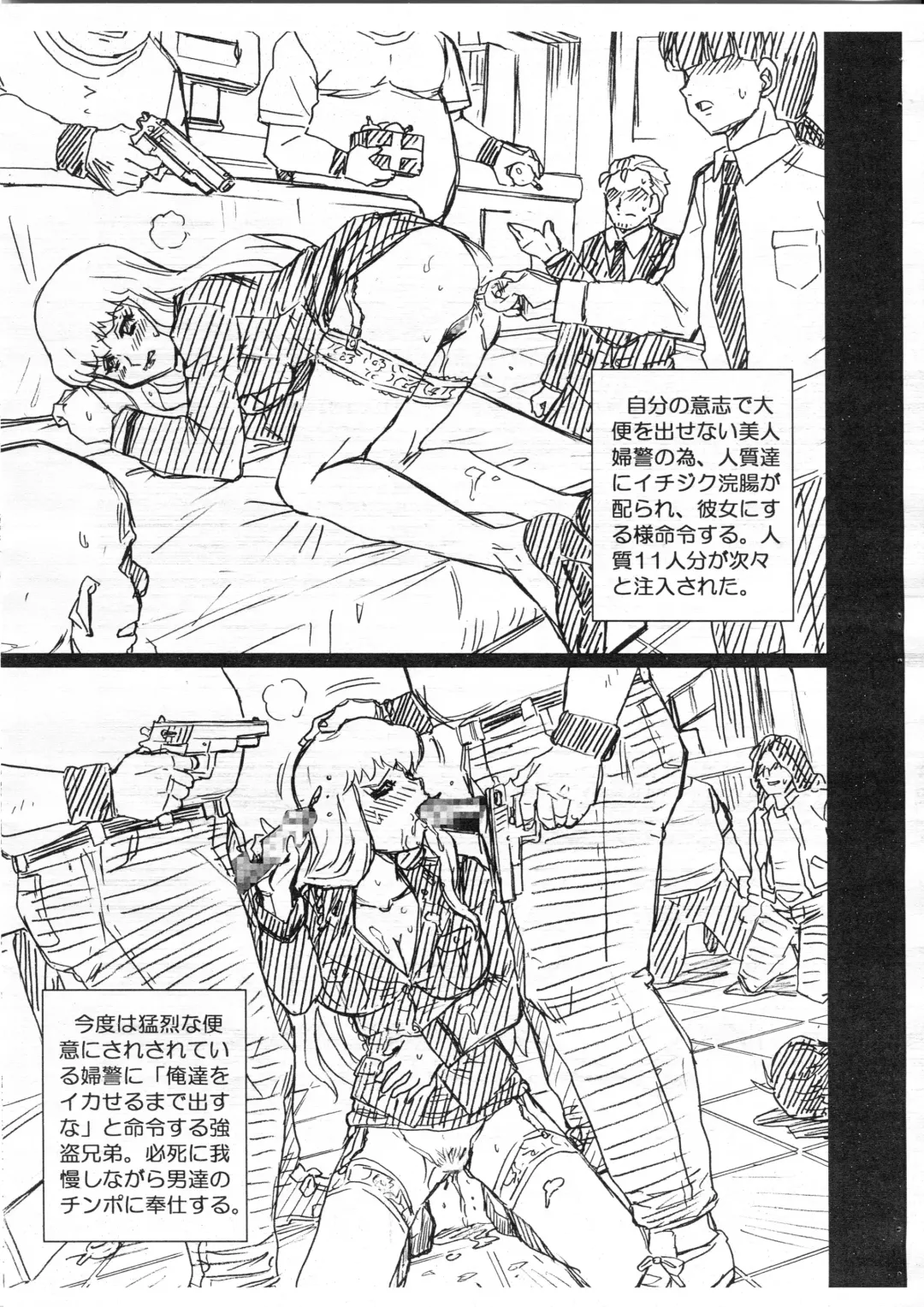 [Irie Yamazaki] F&B AV Sample File 3 Akimoto Katherine Reiko Gazoushuu Fhentai - Page 5