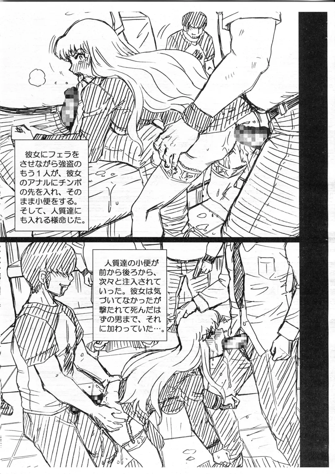 [Irie Yamazaki] F&B AV Sample File 3 Akimoto Katherine Reiko Gazoushuu Fhentai - Page 7