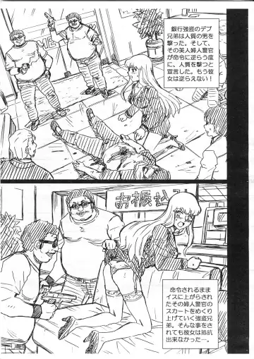 [Irie Yamazaki] F&B AV Sample File 3 Akimoto Katherine Reiko Gazoushuu Fhentai - Page 3