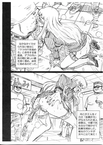 [Irie Yamazaki] F&B AV Sample File 3 Akimoto Katherine Reiko Gazoushuu Fhentai - Page 6