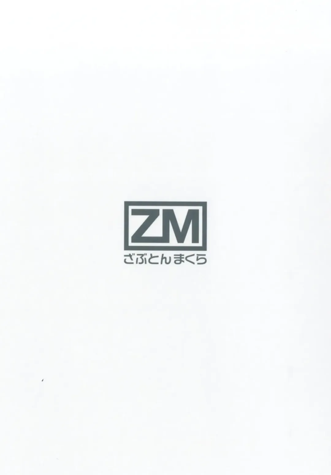 [Nakai] Anoko ni Naisho no Uchiawase Fhentai - Page 29