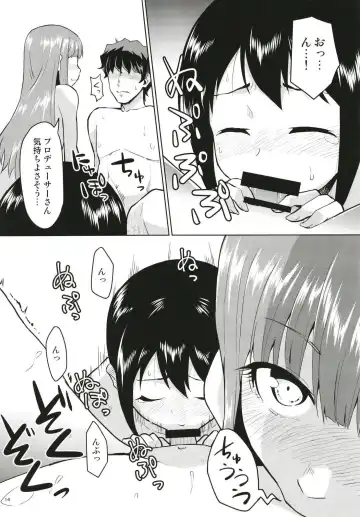 [Nakai] Anoko ni Naisho no Uchiawase Fhentai - Page 15