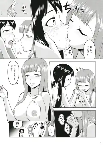 [Nakai] Anoko ni Naisho no Uchiawase Fhentai - Page 18