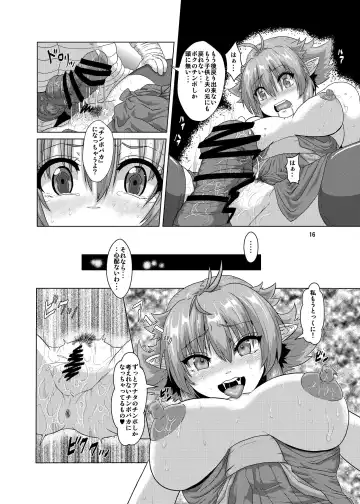 [Risei] Hitozuma Elf x Youchuu Haramase Kaizou Ochi Fhentai - Page 15