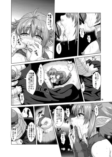 [Risei] Hitozuma Elf x Youchuu Haramase Kaizou Ochi Fhentai - Page 9
