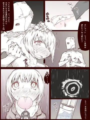 Otokonoko o Kousoku Shite Onaka ni Tairyou Chuunyuu Mae to Ushiro kara Kyousei Shashutsu Shichau zo Fhentai - Page 9
