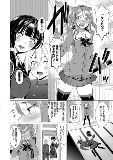 [Tel] milking Fhentai - Page 113