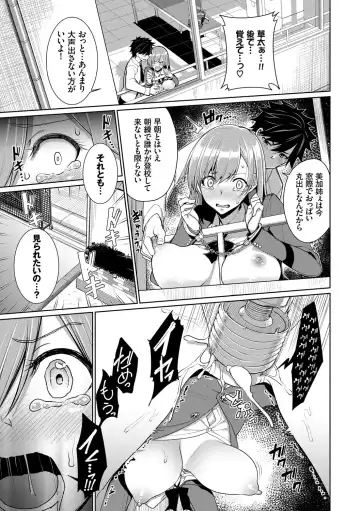 [Tel] milking Fhentai - Page 14