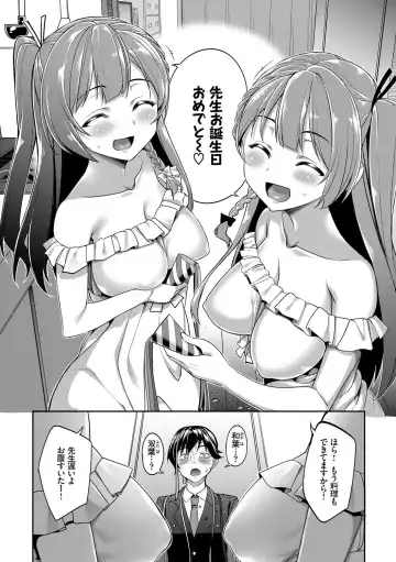 [Tel] milking Fhentai - Page 155